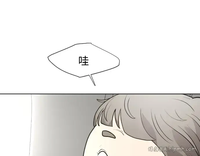 漫画《超人的时代》第79话第72张图
