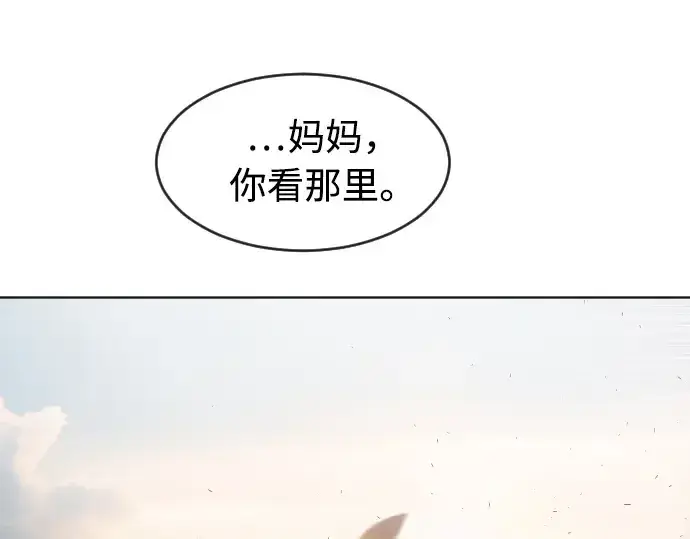 漫画《超人的时代》第79话第74张图