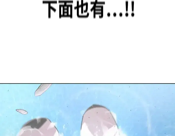 漫画《超人的时代》第79话第82张图