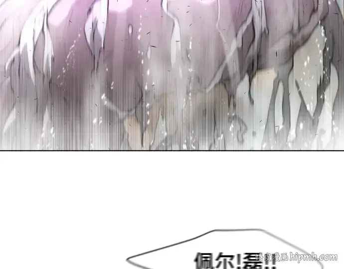 漫画《超人的时代》第79话第88张图