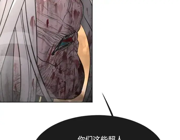 漫画《超人的时代》第80话第108张图