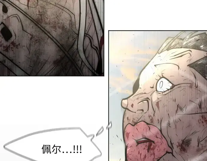 漫画《超人的时代》第80话第11张图