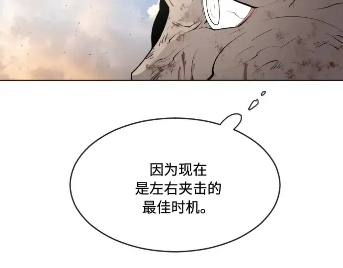 漫画《超人的时代》第80话第114张图