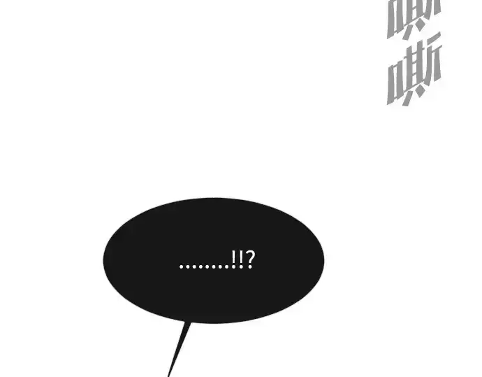 漫画《超人的时代》第80话第121张图