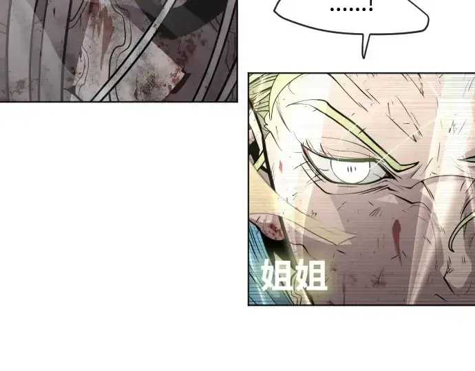 漫画《超人的时代》第80话第123张图