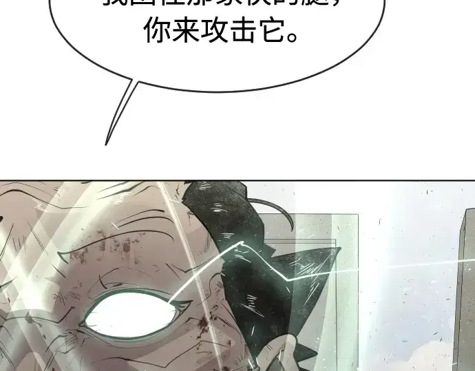 漫画《超人的时代》第80话第125张图