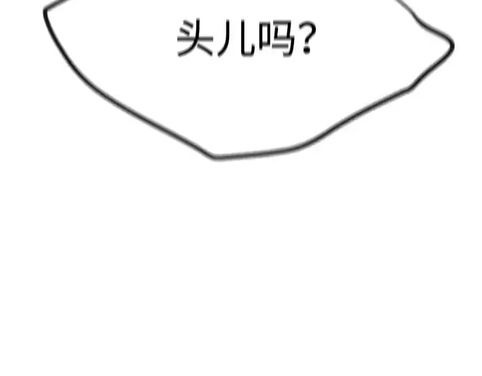漫画《超人的时代》第80话第18张图
