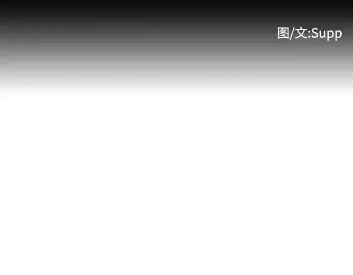 漫画《超人的时代》第80话第21张图
