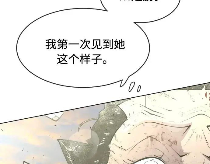 漫画《超人的时代》第80话第29张图