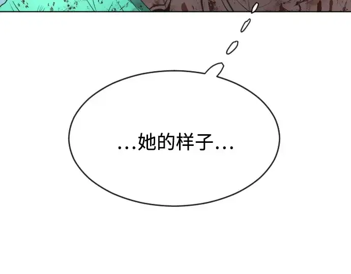 漫画《超人的时代》第80话第31张图