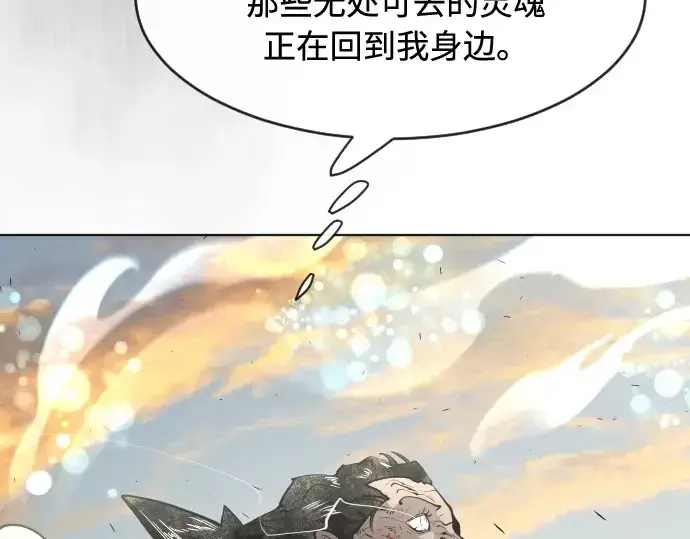 漫画《超人的时代》第80话第39张图