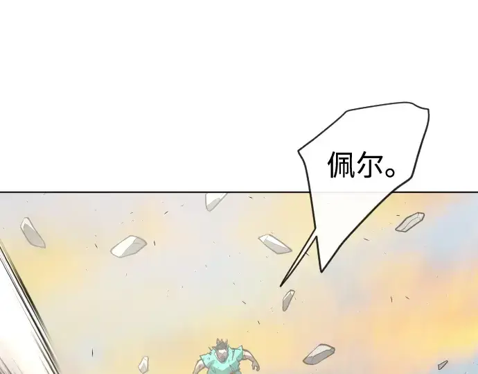 漫画《超人的时代》第80话第60张图