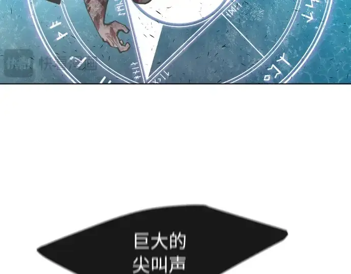 漫画《超人的时代》第81话第115张图