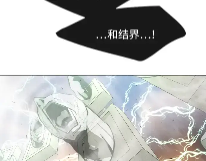 漫画《超人的时代》第81话第116张图