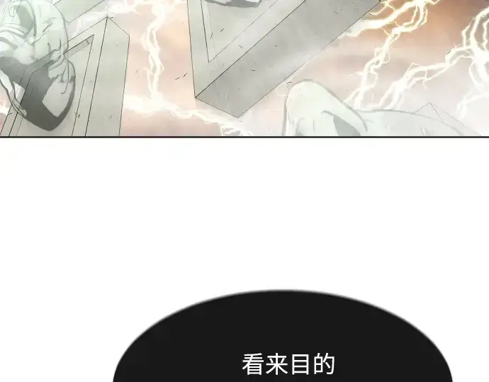 漫画《超人的时代》第81话第117张图