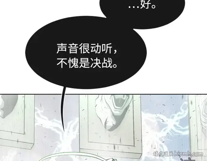 漫画《超人的时代》第81话第120张图