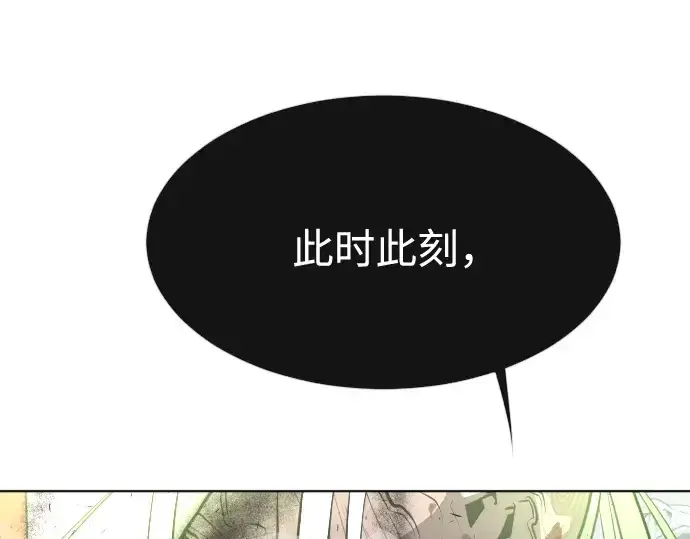 漫画《超人的时代》第81话第129张图