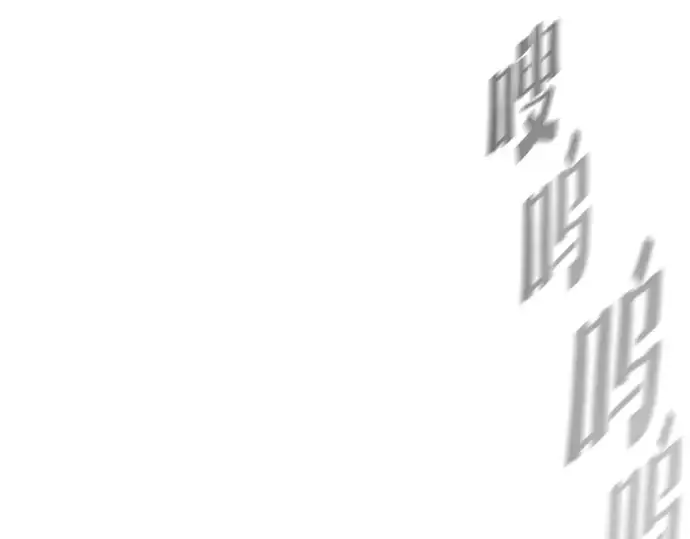 漫画《超人的时代》第81话第137张图