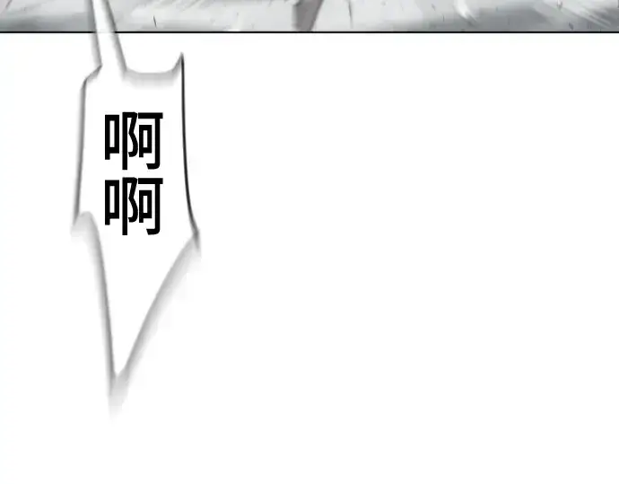 漫画《超人的时代》第81话第158张图