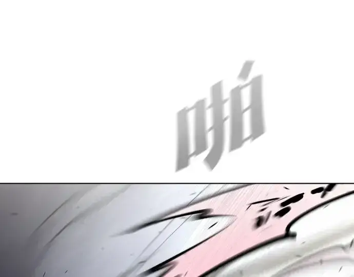 漫画《超人的时代》第81话第163张图