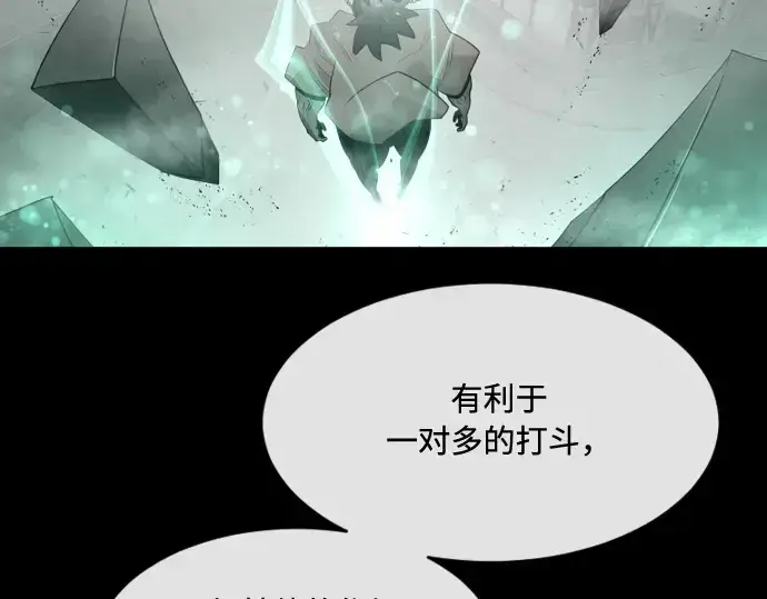漫画《超人的时代》第81话第38张图