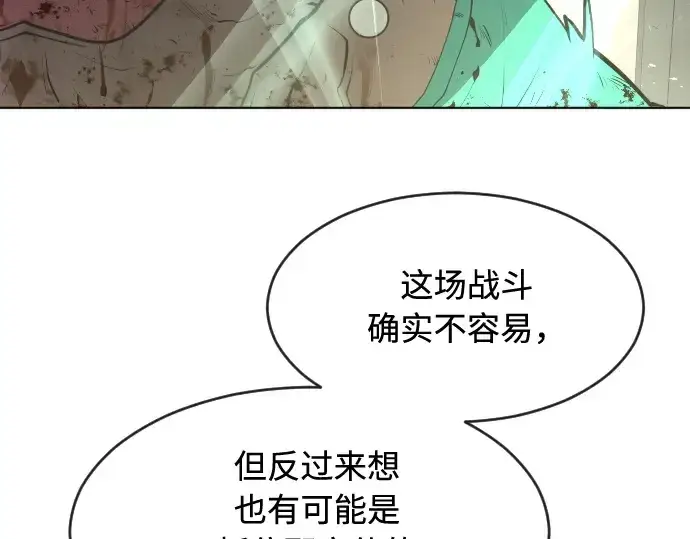 漫画《超人的时代》第81话第4张图