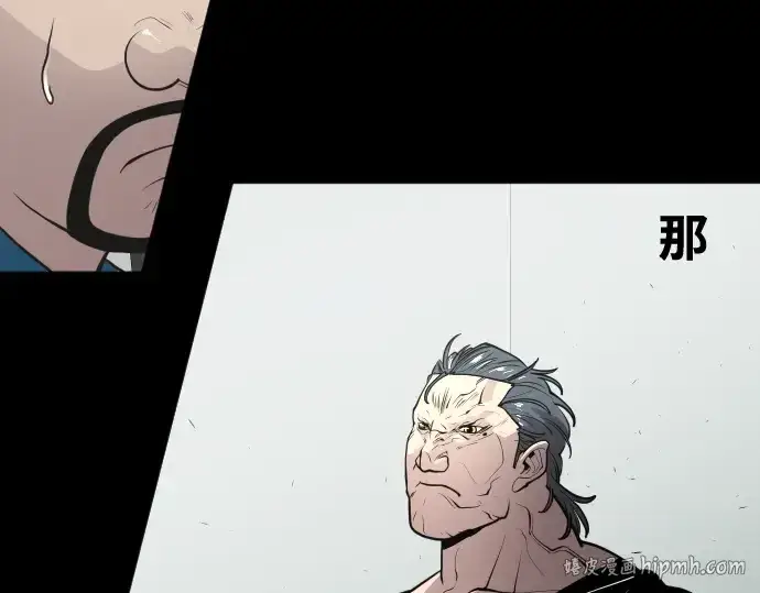 漫画《超人的时代》第81话第48张图