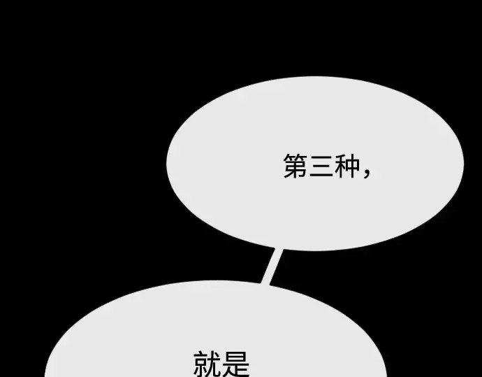 漫画《超人的时代》第81话第50张图