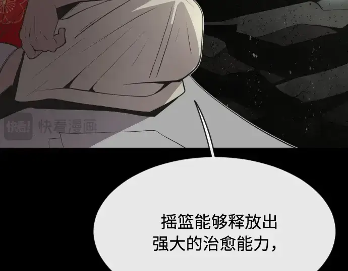 漫画《超人的时代》第81话第53张图