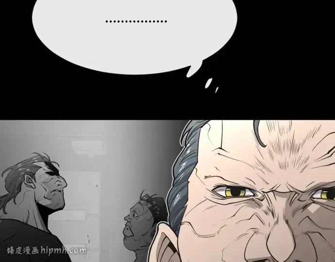漫画《超人的时代》第81话第64张图