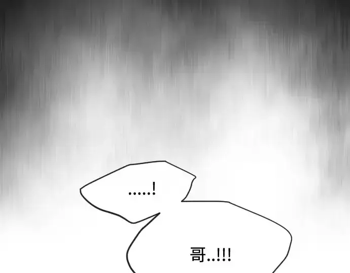 漫画《超人的时代》第82话第117张图