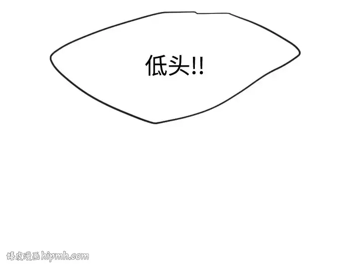 漫画《超人的时代》第82话第120张图
