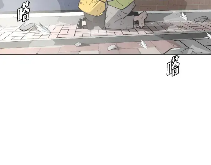 漫画《超人的时代》第82话第133张图