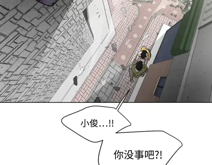 漫画《超人的时代》第82话第135张图