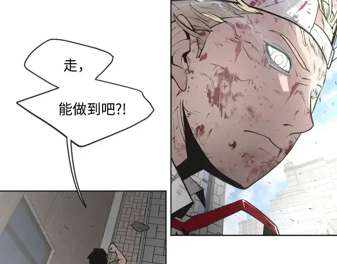 漫画《超人的时代》第82话第137张图