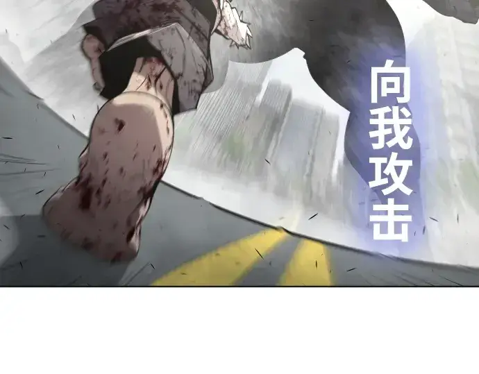 漫画《超人的时代》第82话第57张图