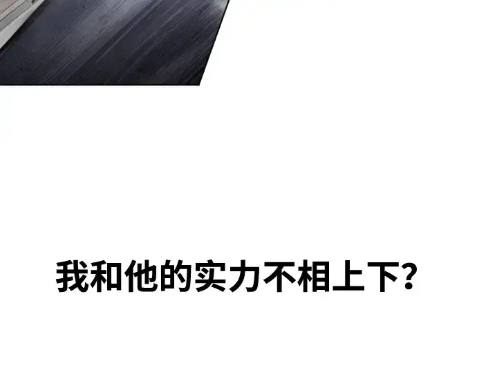 漫画《超人的时代》第82话第63张图