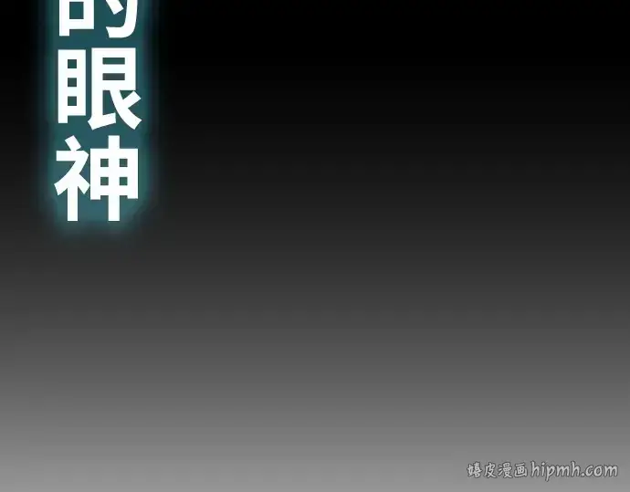 漫画《超人的时代》第82话第96张图