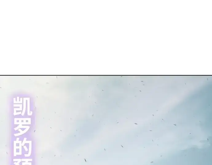 漫画《超人的时代》第83话第102张图