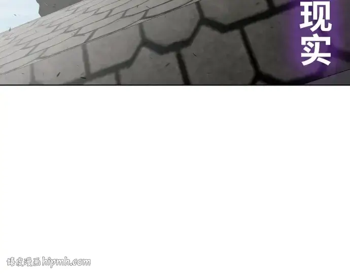 漫画《超人的时代》第83话第104张图