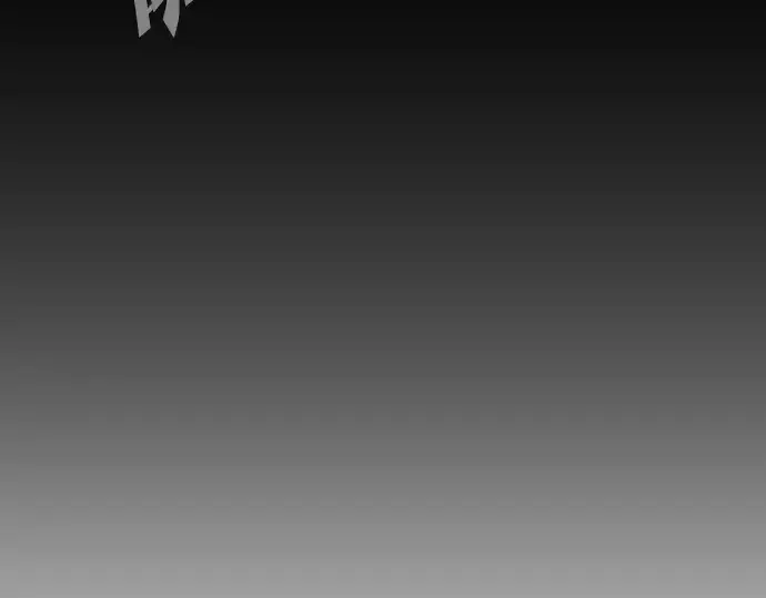 漫画《超人的时代》第83话第107张图