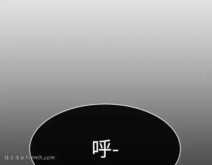 漫画《超人的时代》第83话第120张图