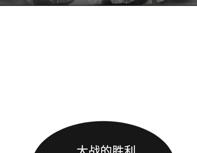 漫画《超人的时代》第83话第126张图
