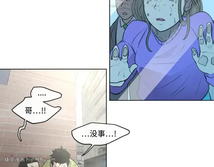 漫画《超人的时代》第83话第128张图