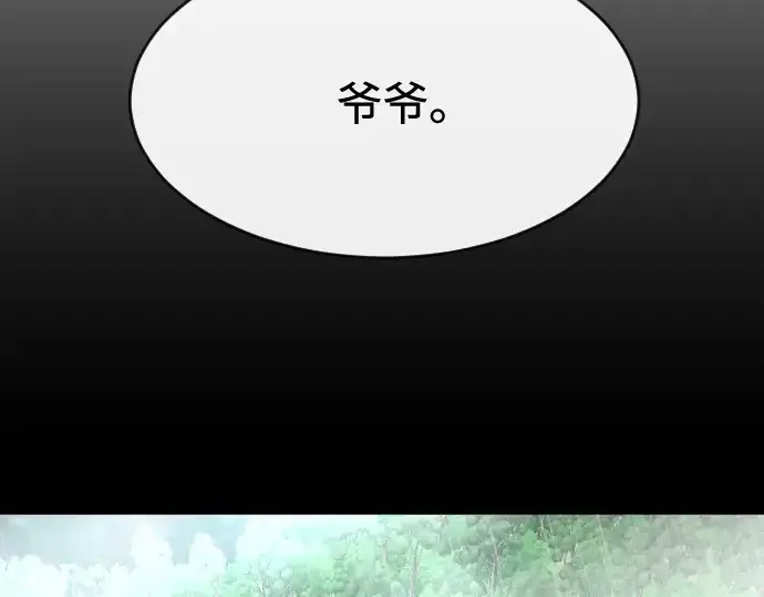 漫画《超人的时代》第83话第138张图