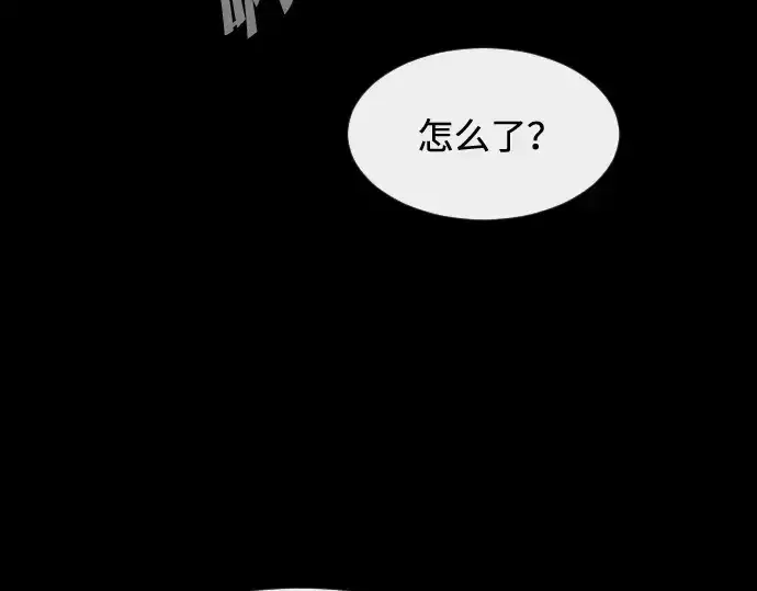 漫画《超人的时代》第83话第140张图