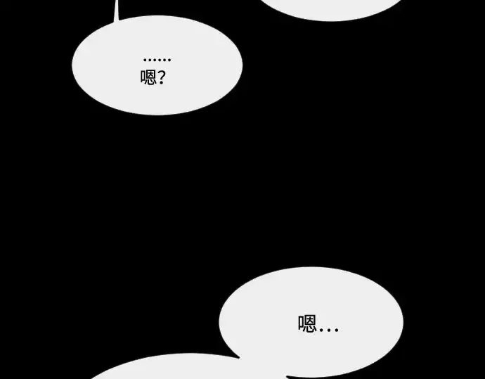 漫画《超人的时代》第83话第143张图