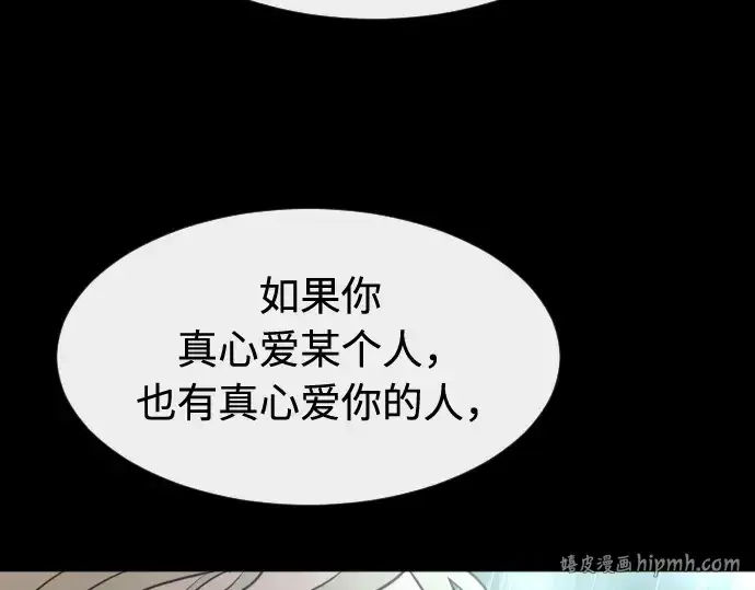 漫画《超人的时代》第83话第160张图