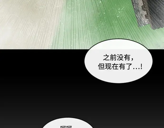 漫画《超人的时代》第83话第165张图