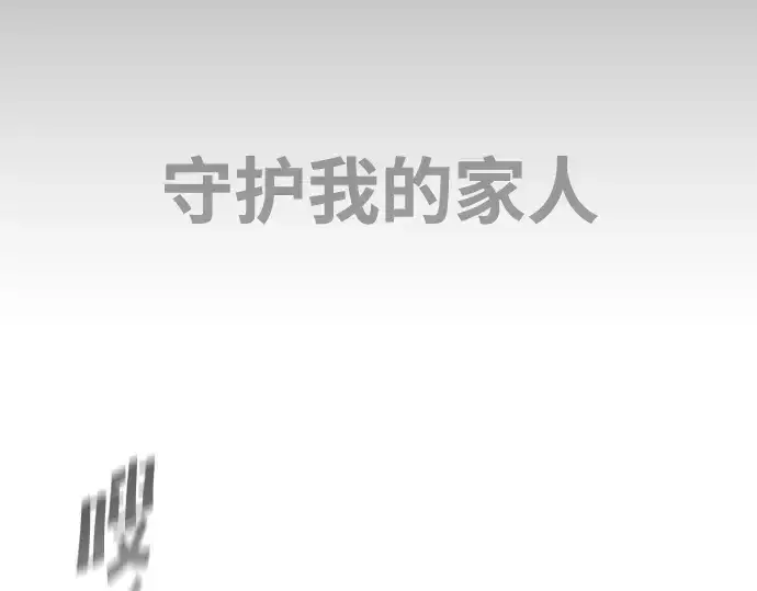 漫画《超人的时代》第83话第167张图